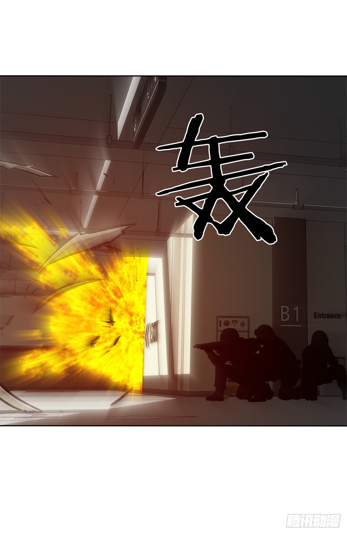 神的意志(1/2)-第41话