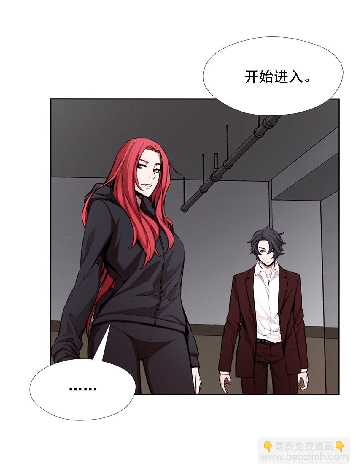 神的意志(1/2)-第41话