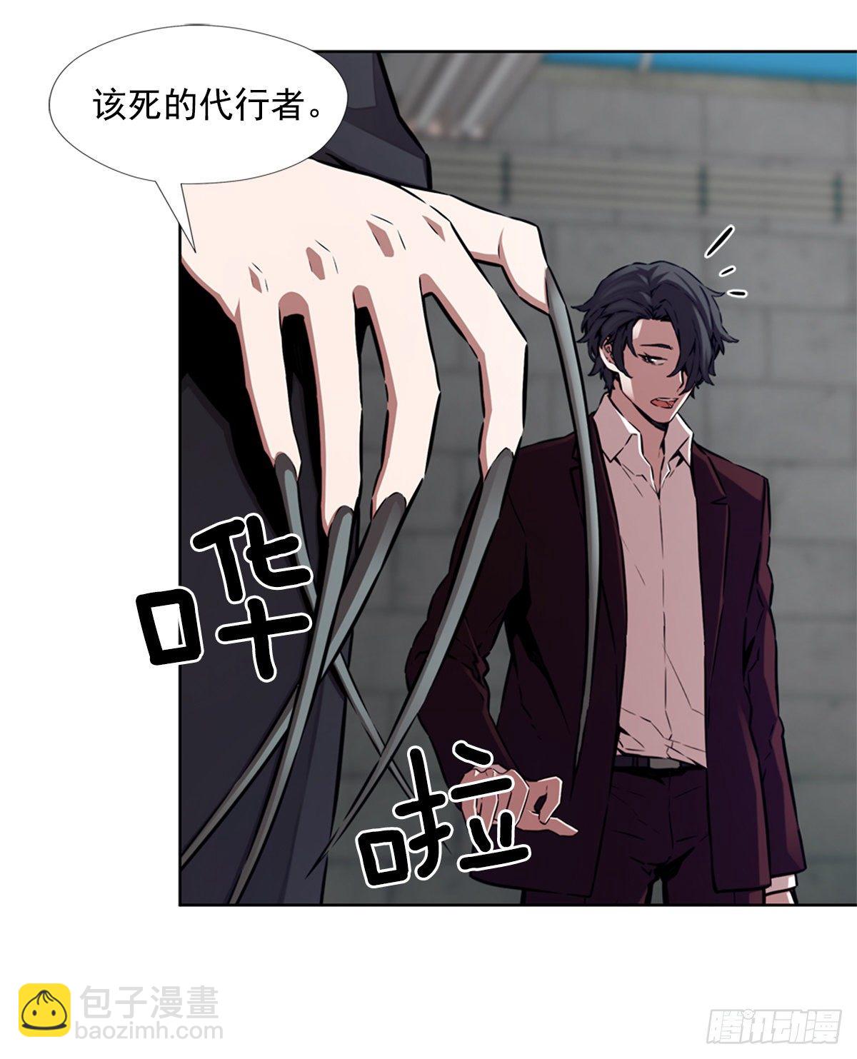 神的意志(1/2)-第41话