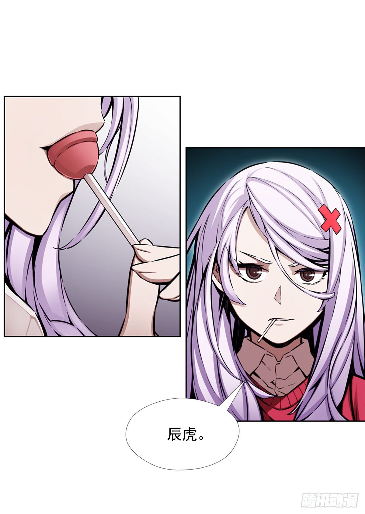 神的意志(1/2)-第41话