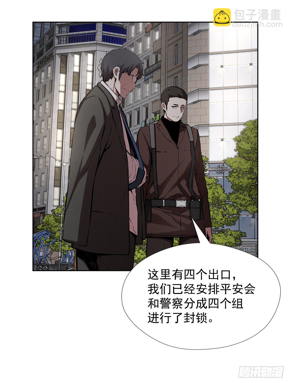 神的意志(1/2)-第41话