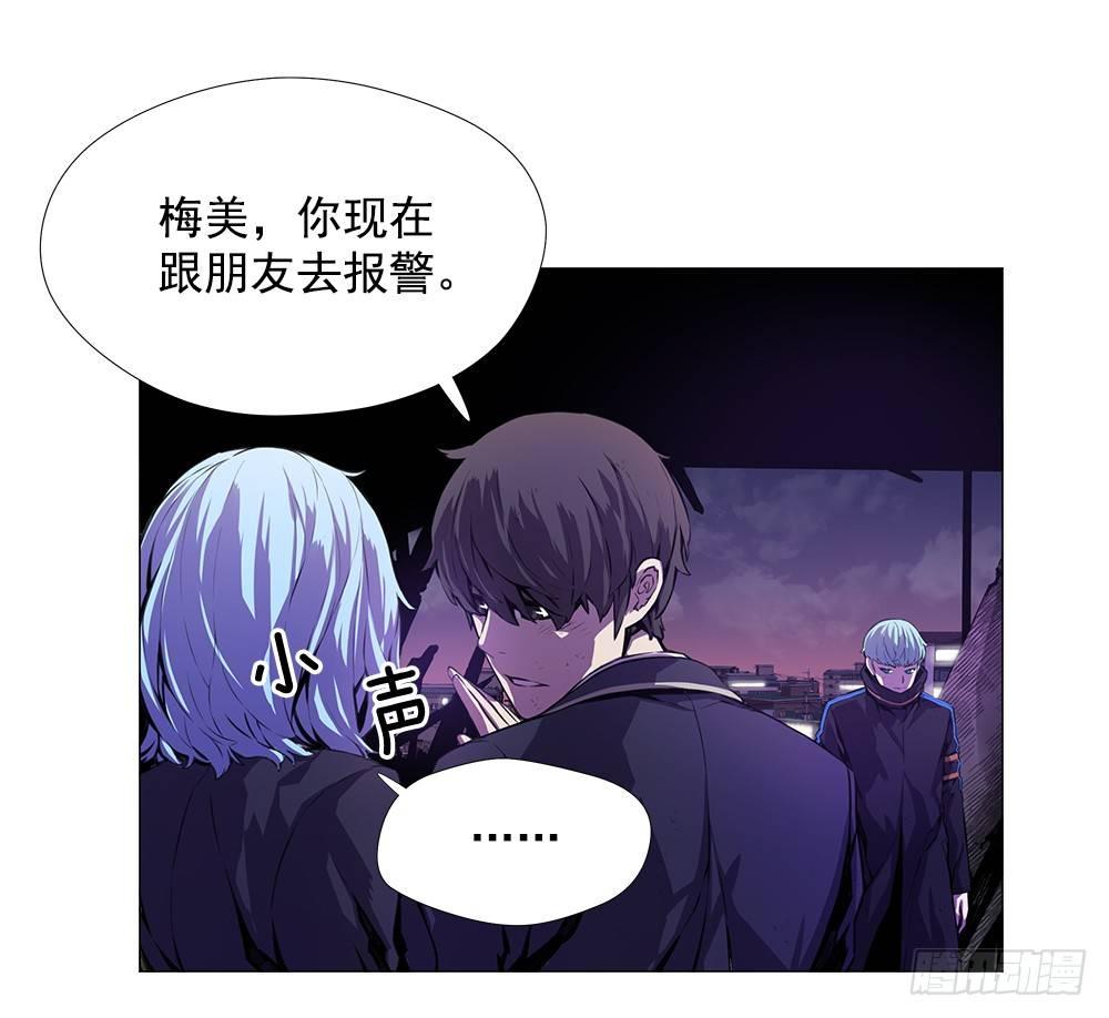 觉醒能力(1/2)-第7话