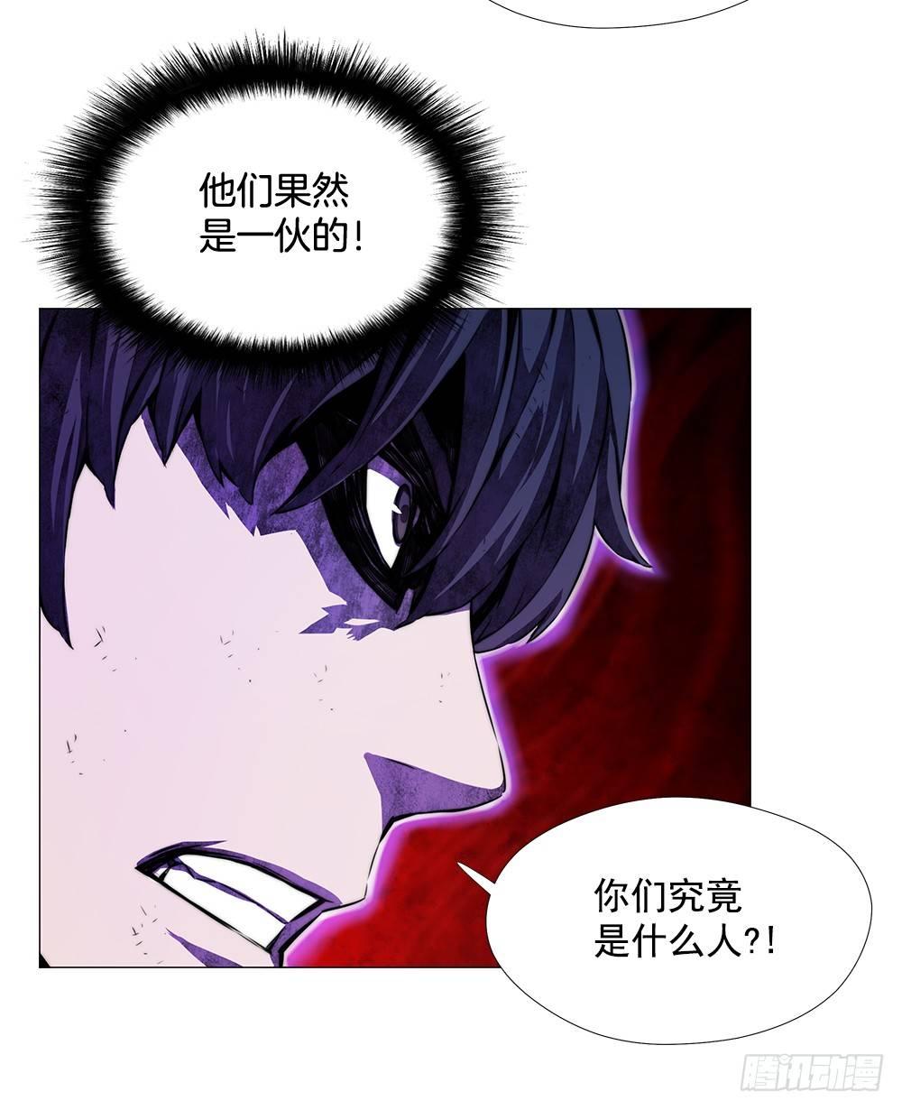 觉醒能力(1/2)-第7话