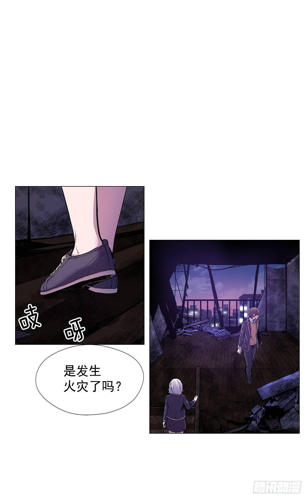 觉醒能力(1/2)-第7话