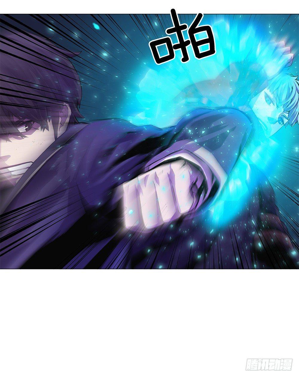 觉醒能力(1/2)-第7话