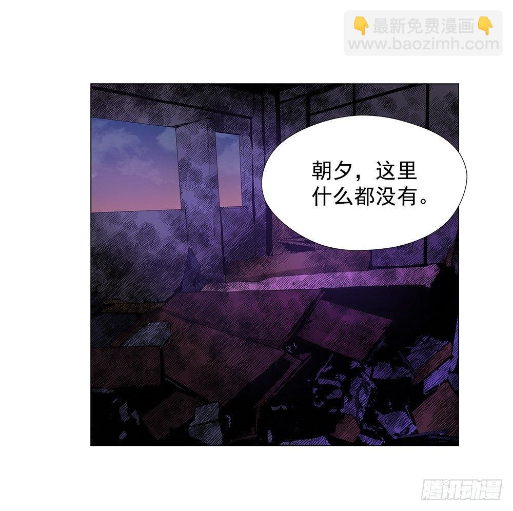 觉醒能力(1/2)-第7话