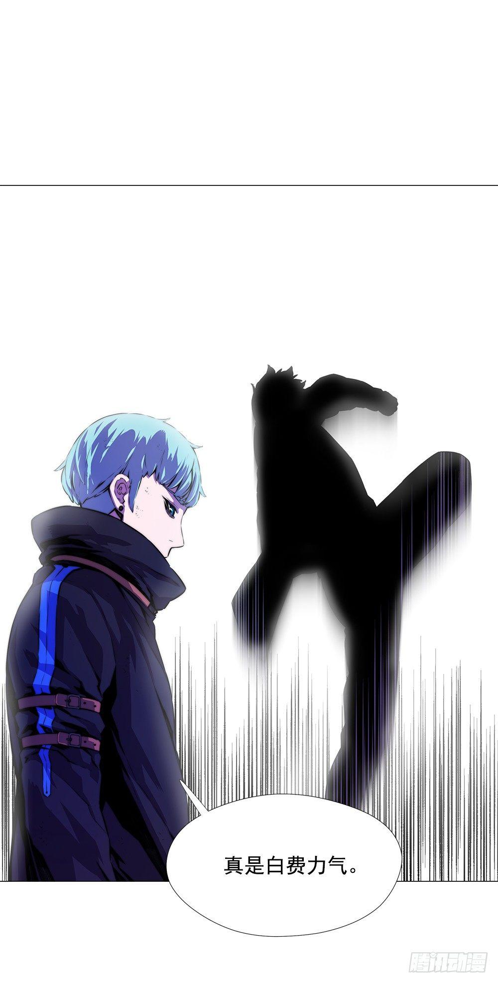 觉醒能力(1/2)-第7话