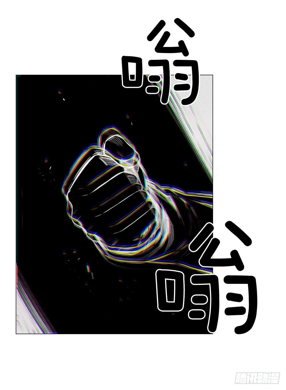 觉醒能力(1/2)-第7话