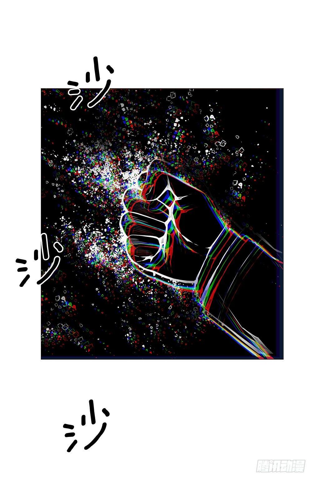 觉醒能力(1/2)-第7话