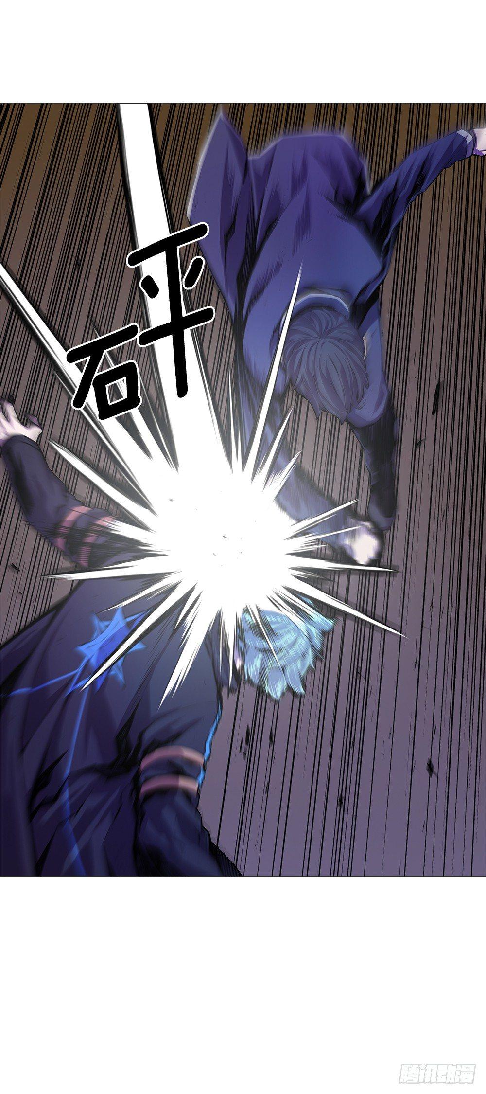 觉醒能力(1/2)-第7话