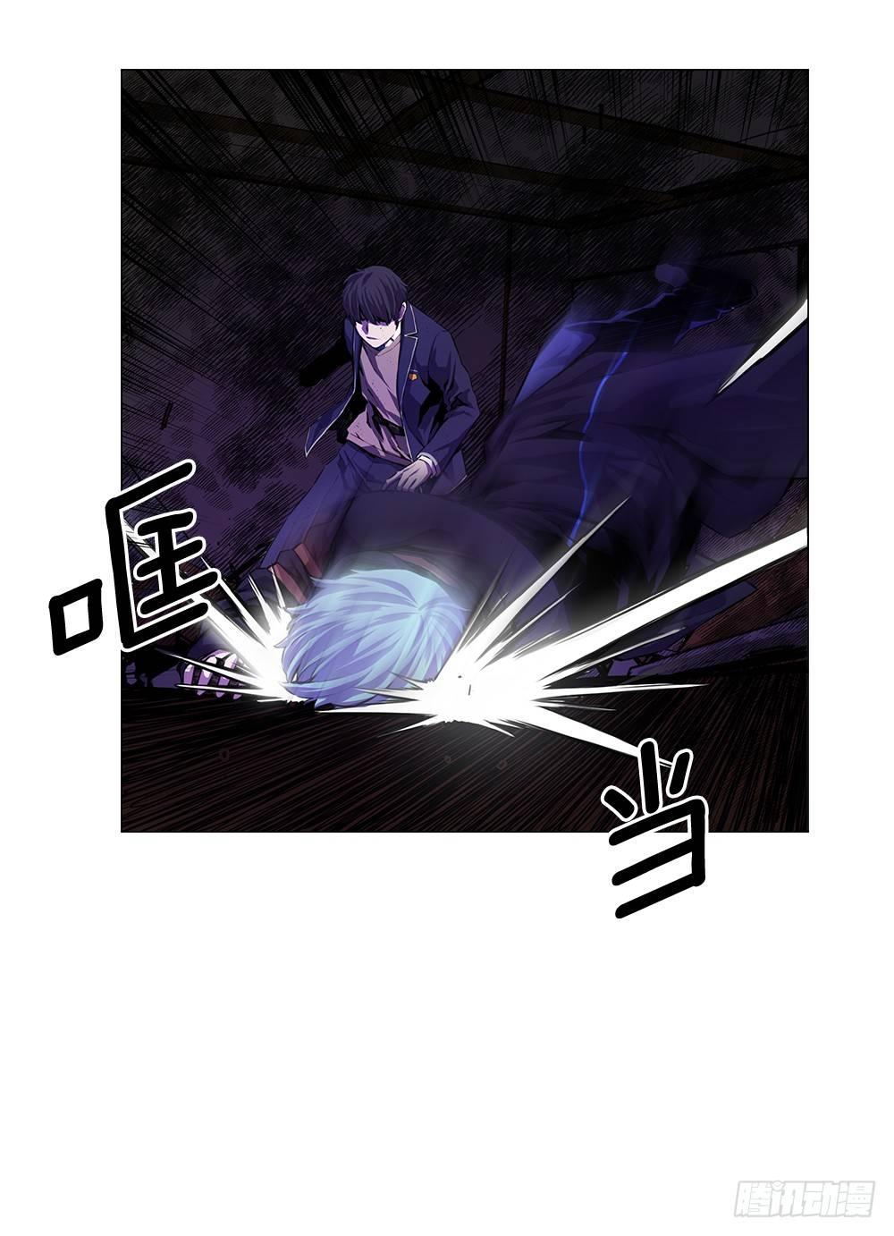 觉醒能力(1/2)-第7话