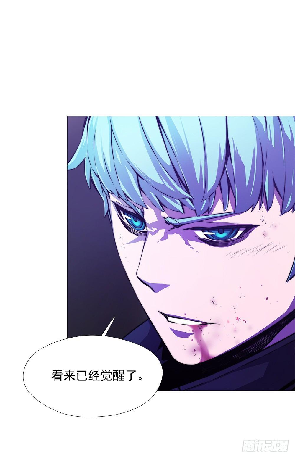 觉醒能力(1/2)-第7话