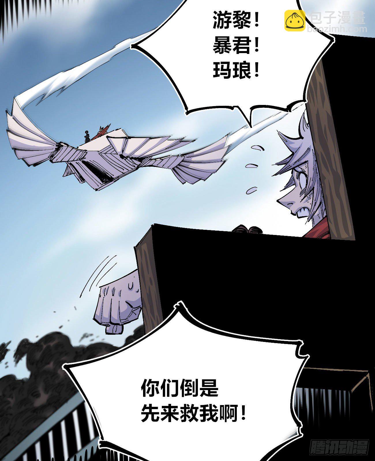 正式预告!!-第1话