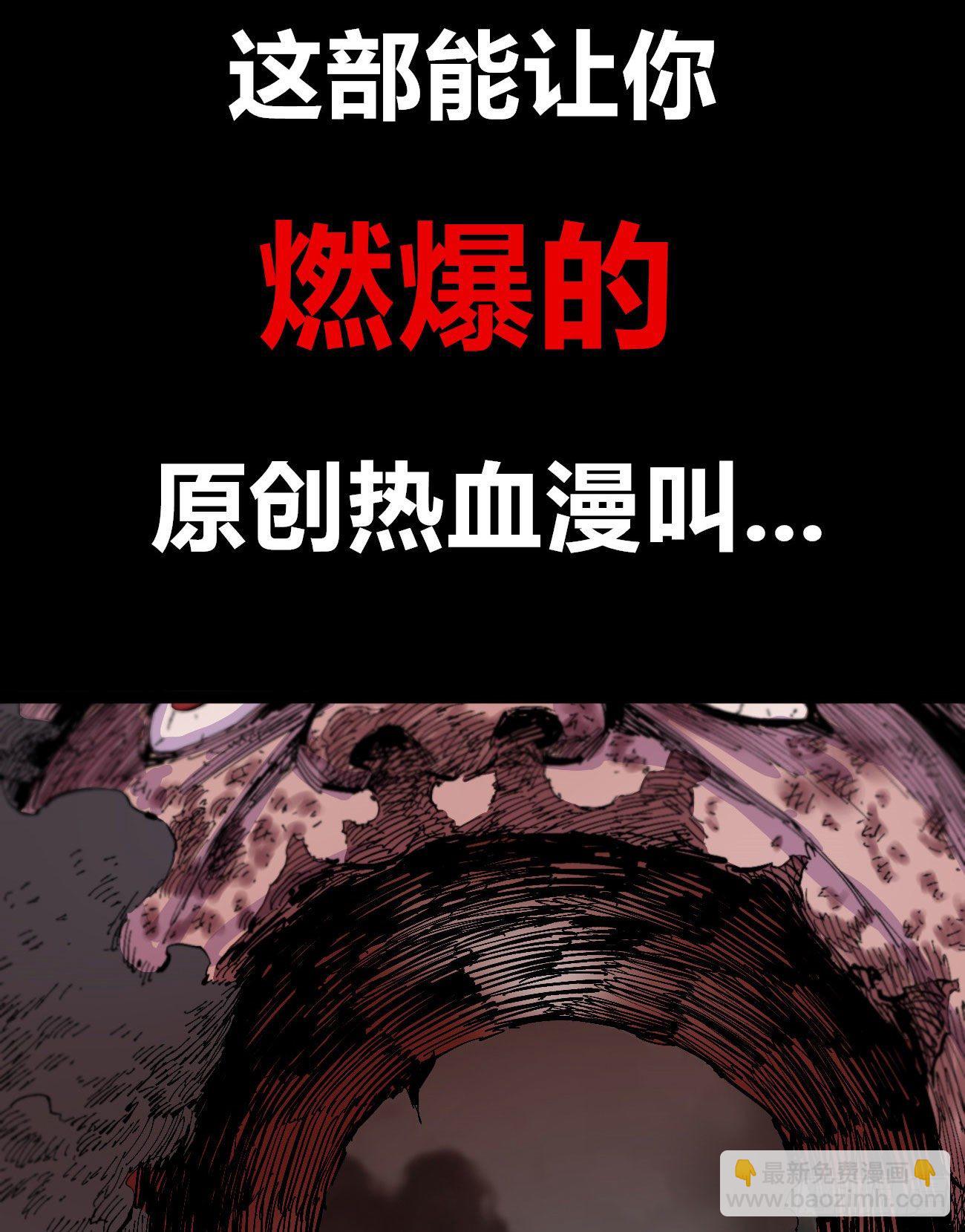 正式预告!!-第1话