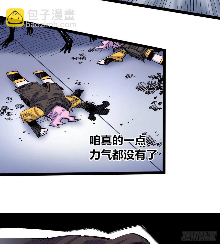 看质量给月票(1/2)-第11话