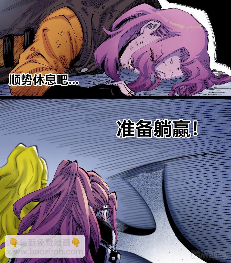 看质量给月票(1/2)-第11话