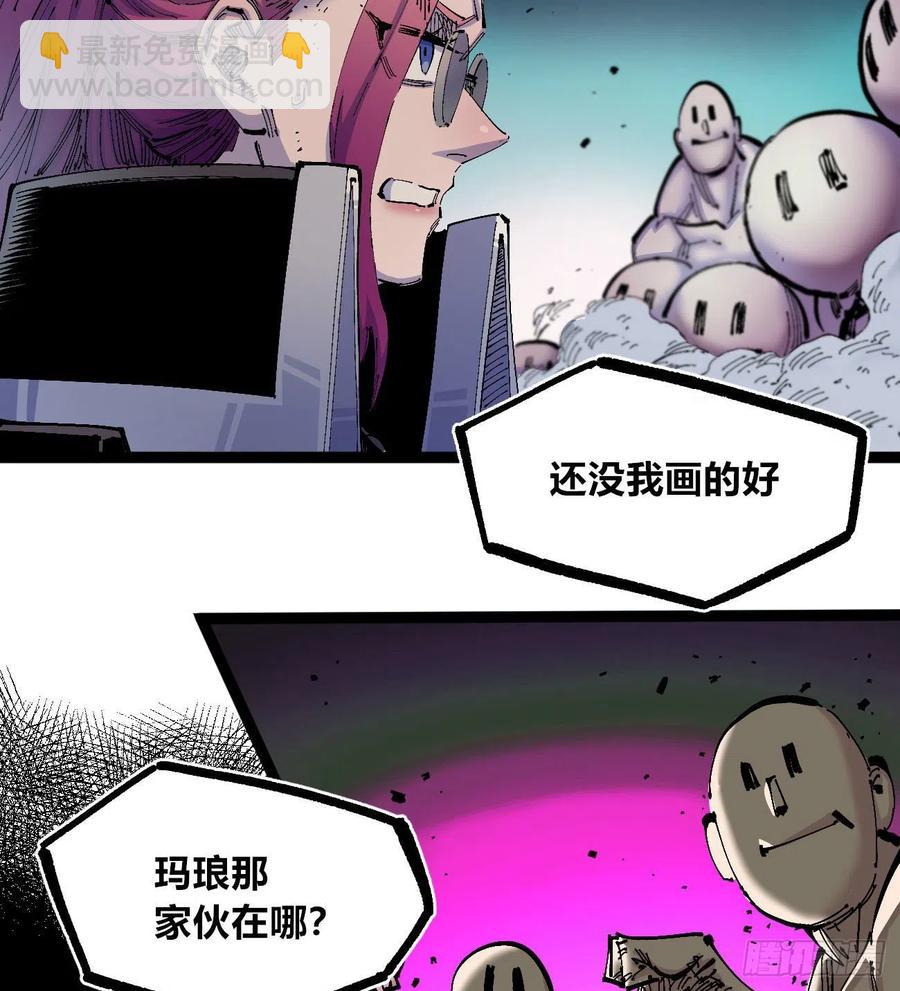 看质量给月票(1/2)-第11话