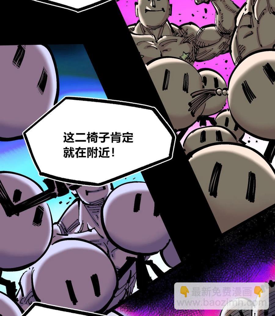 看质量给月票(1/2)-第11话