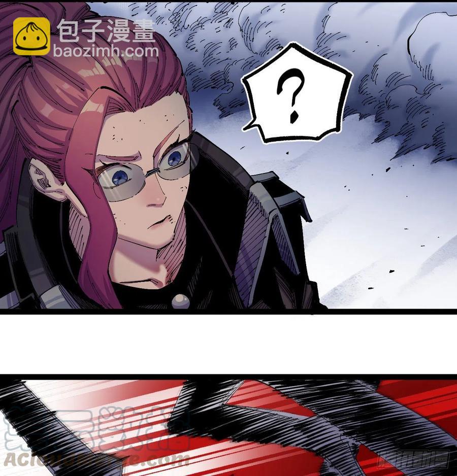 看质量给月票(1/2)-第11话