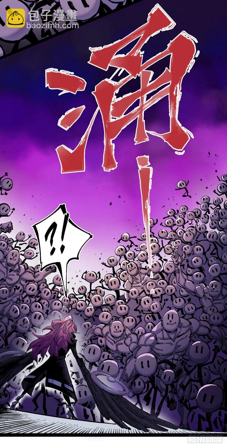 看质量给月票(1/2)-第11话