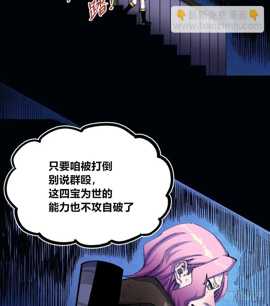 看质量给月票(1/2)-第11话