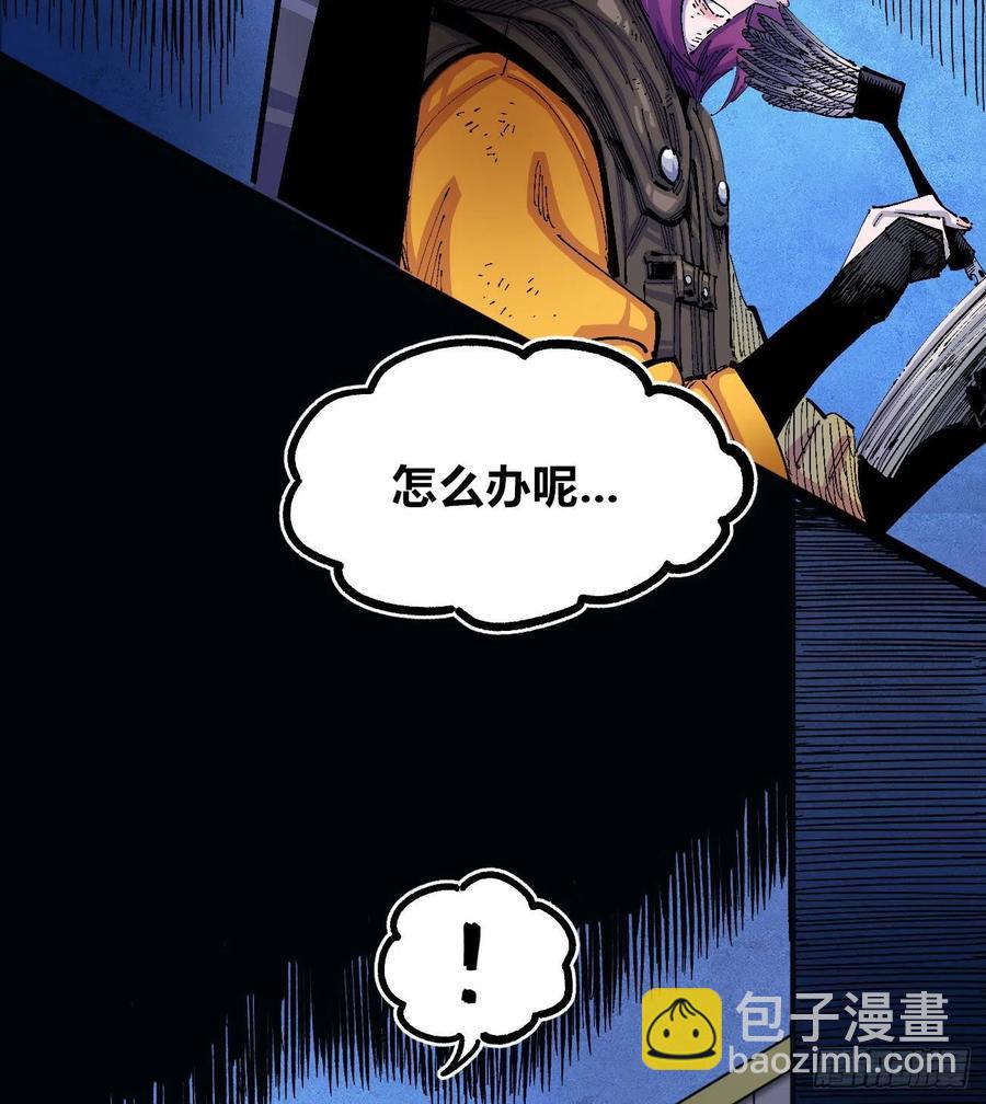 看质量给月票(1/2)-第11话