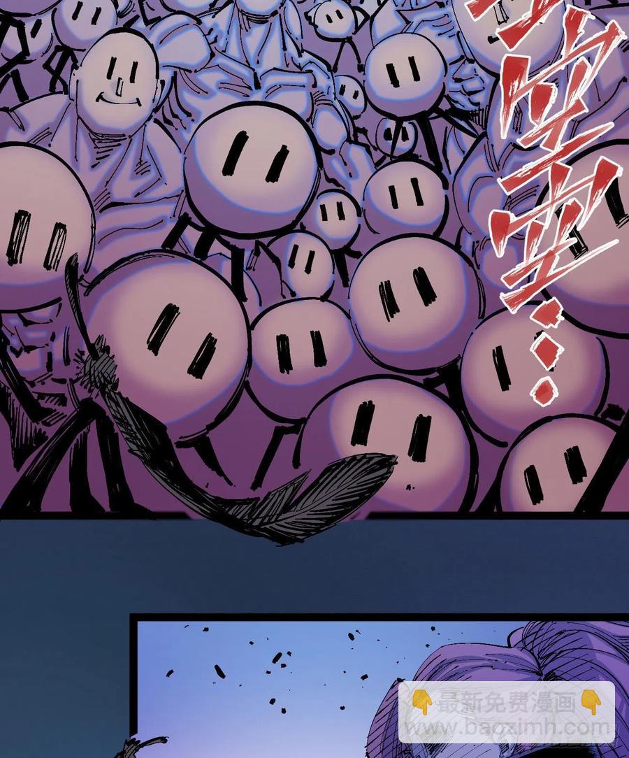 看质量给月票(1/2)-第11话