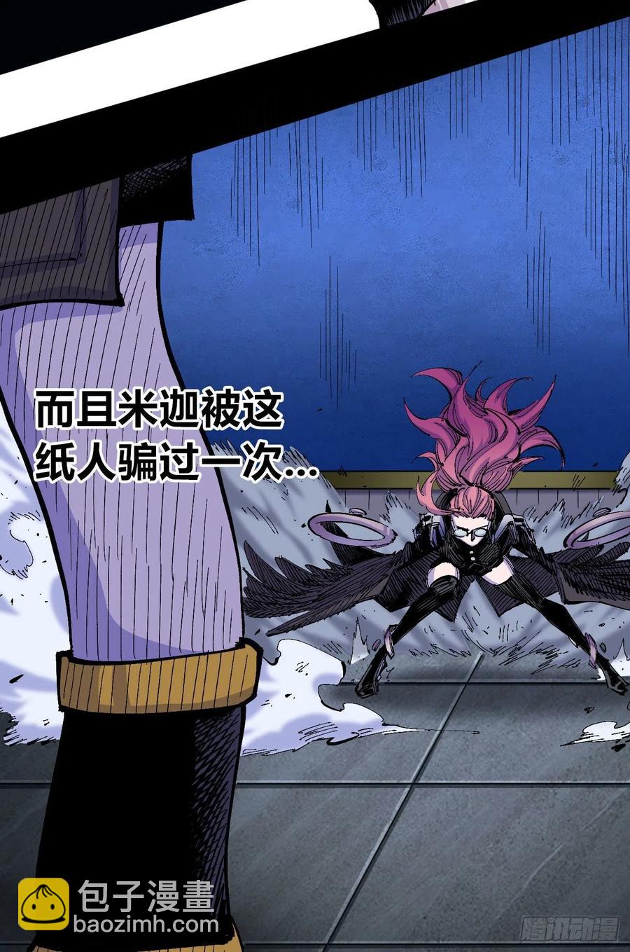 看质量给月票(1/2)-第11话