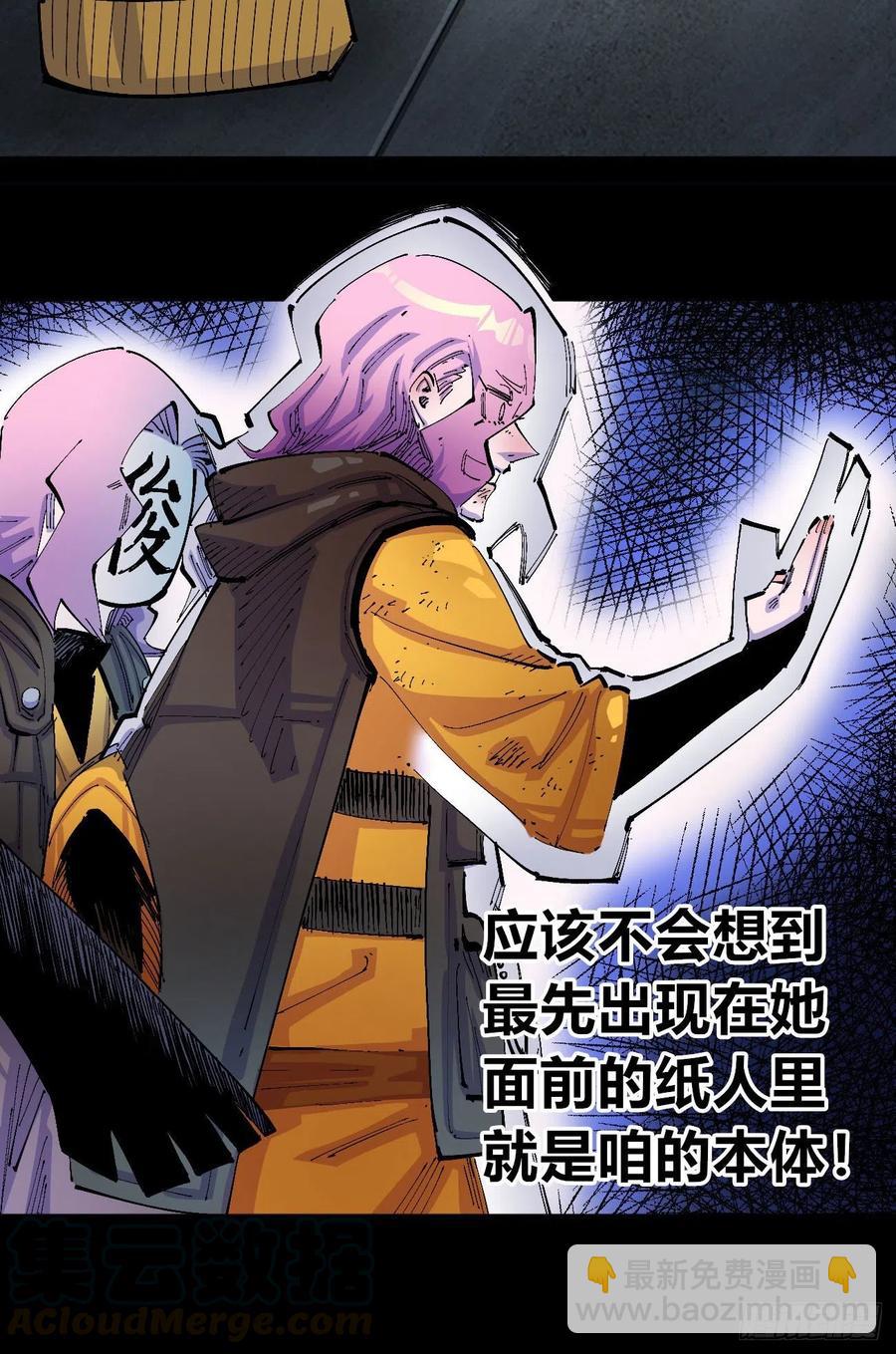 看质量给月票(1/2)-第11话