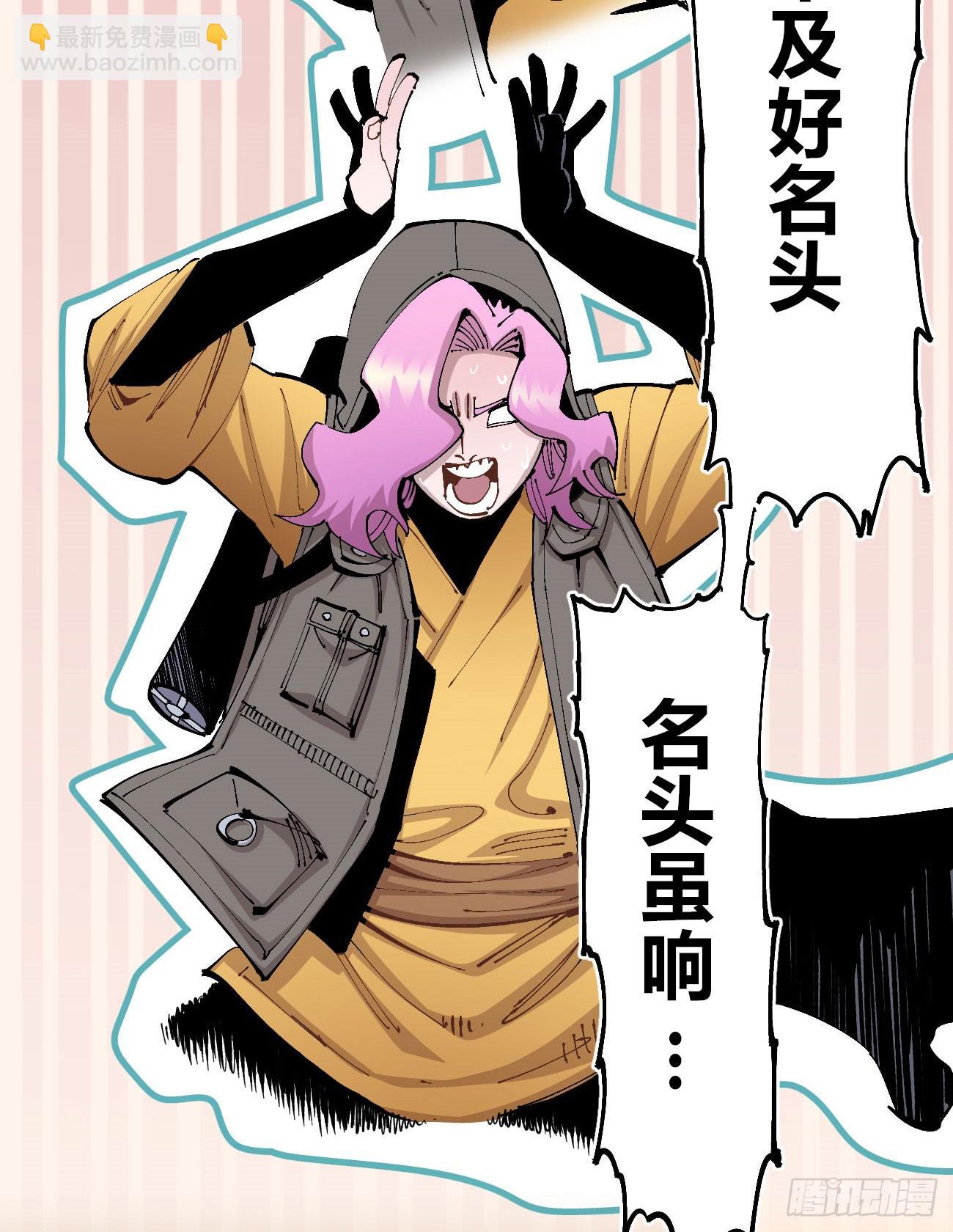 彩色的云(1/2)-第105话