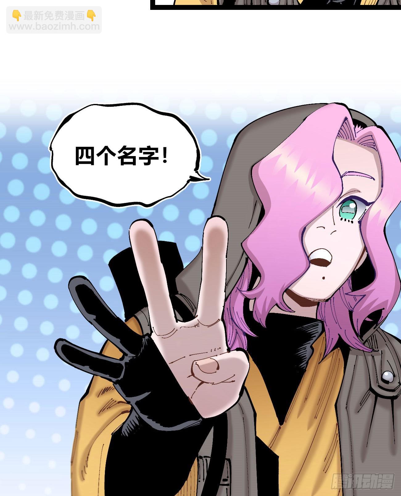 彩色的云(1/2)-第105话