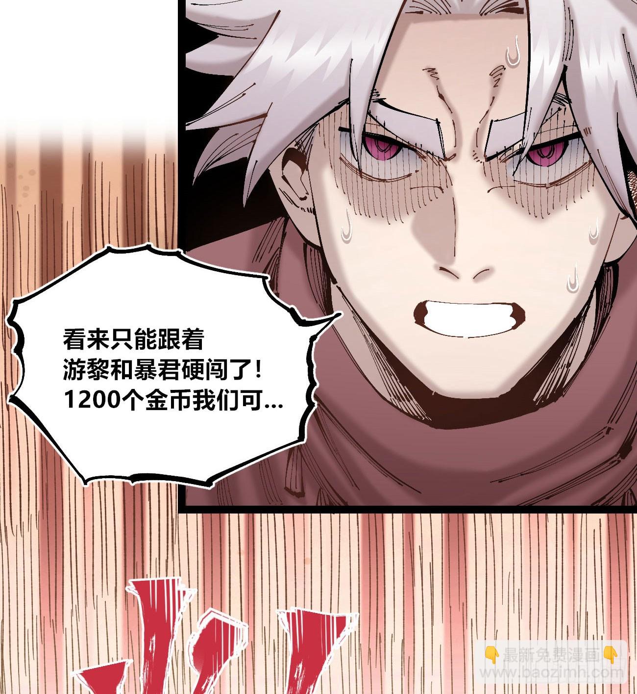 彩色的云(1/2)-第105话