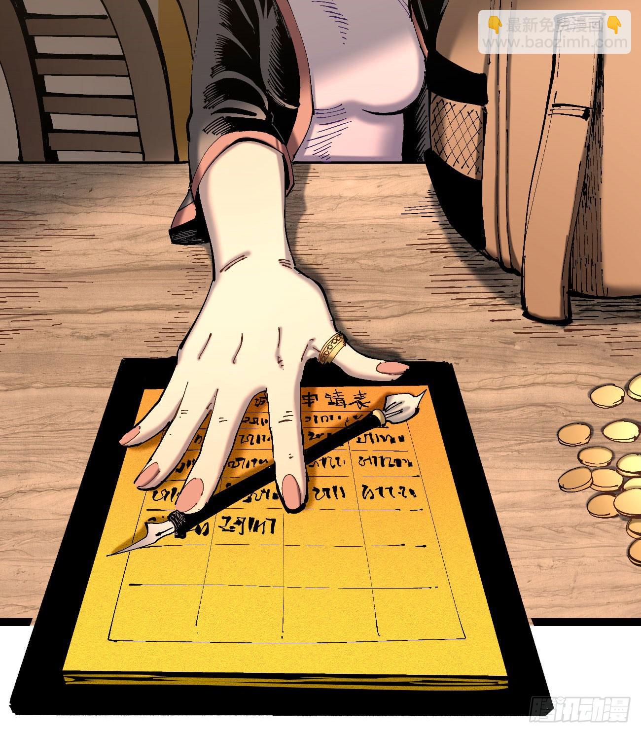 彩色的云(1/2)-第105话