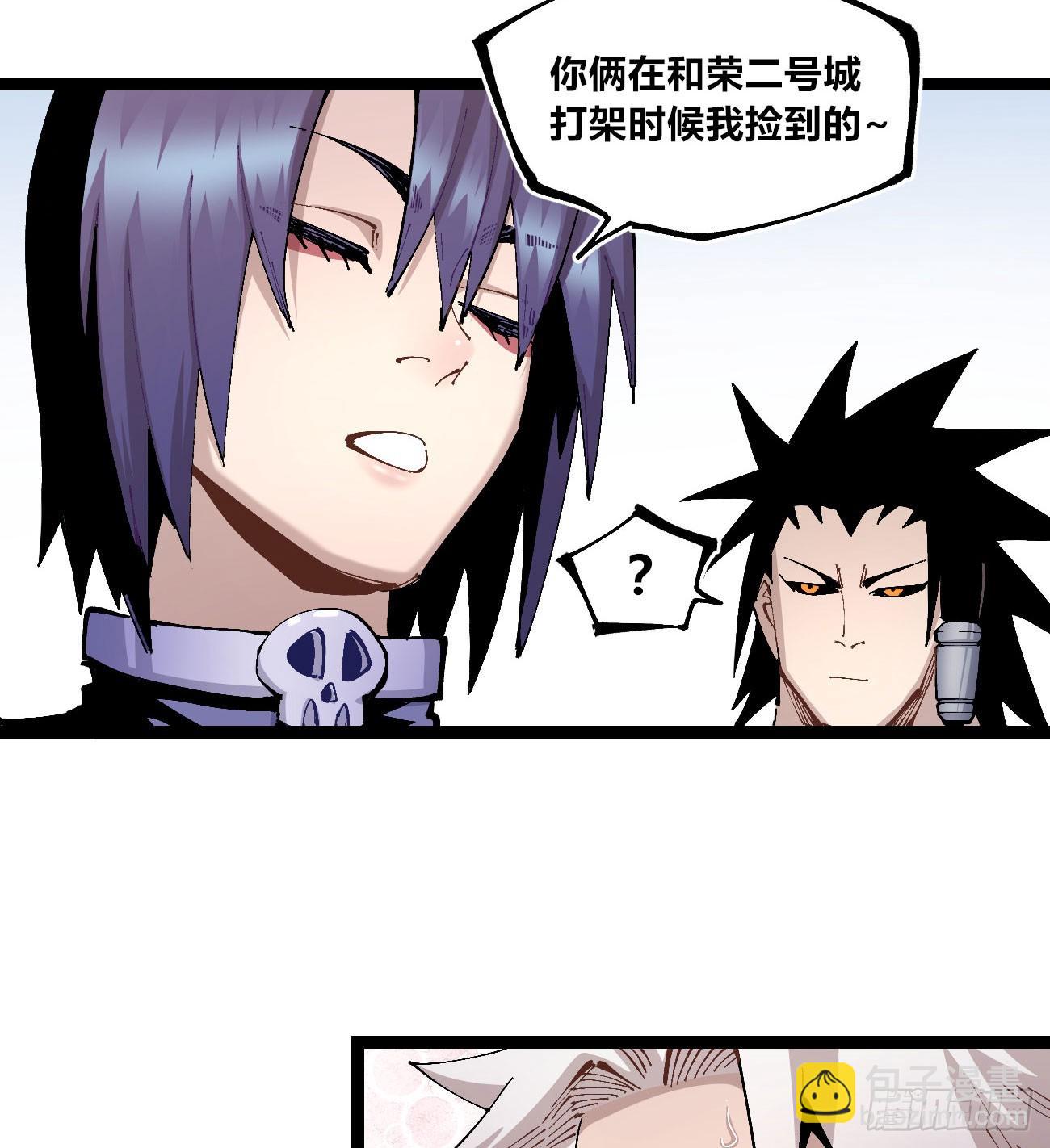 彩色的云(1/2)-第105话