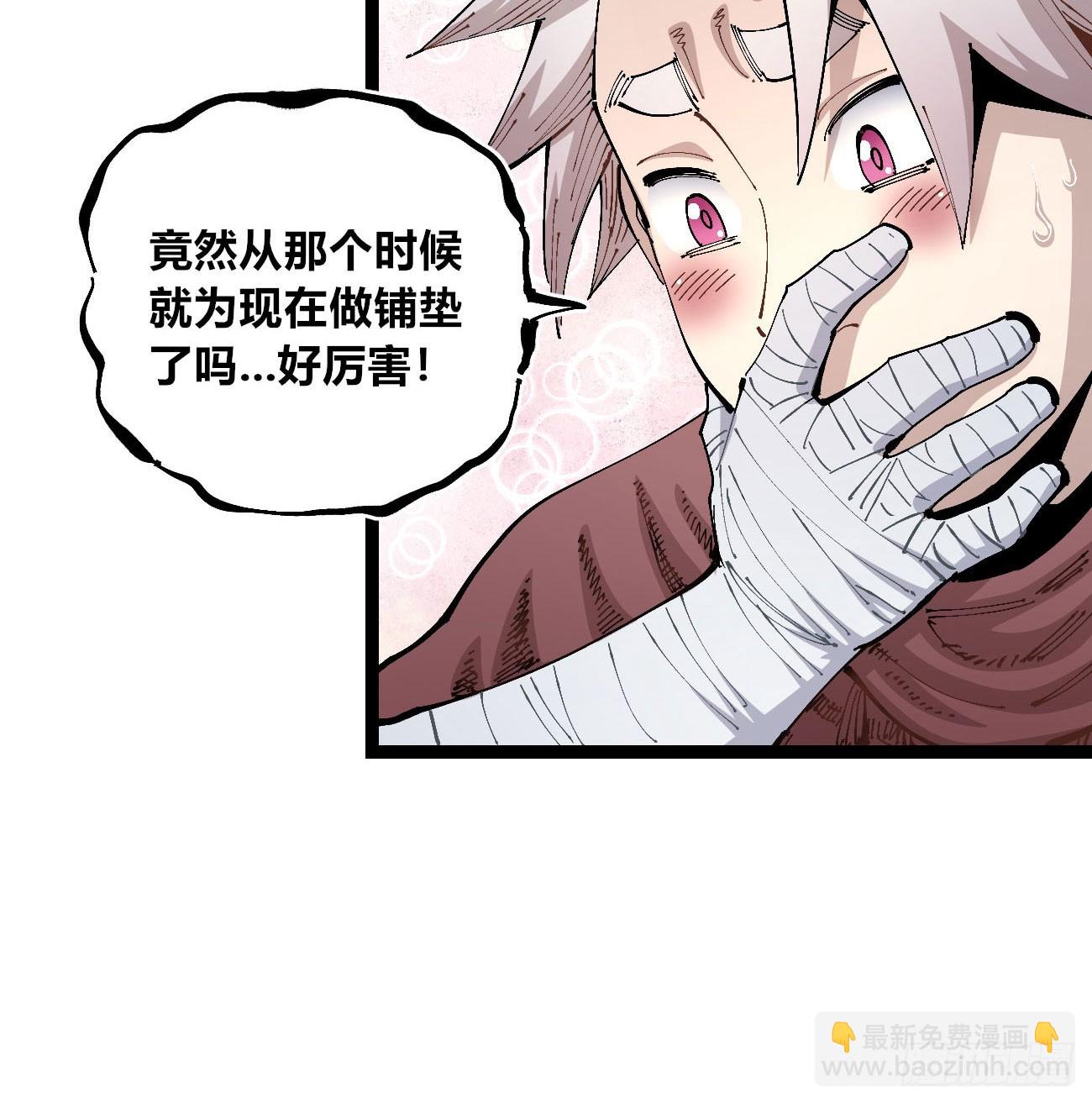 彩色的云(1/2)-第105话