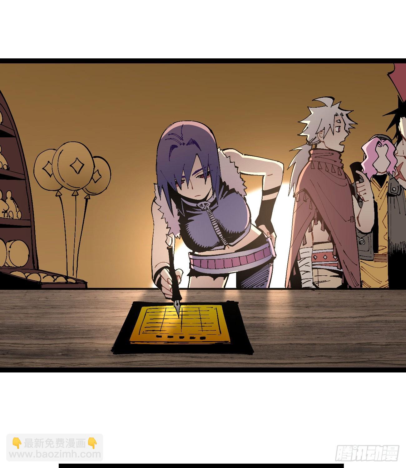 彩色的云(1/2)-第105话