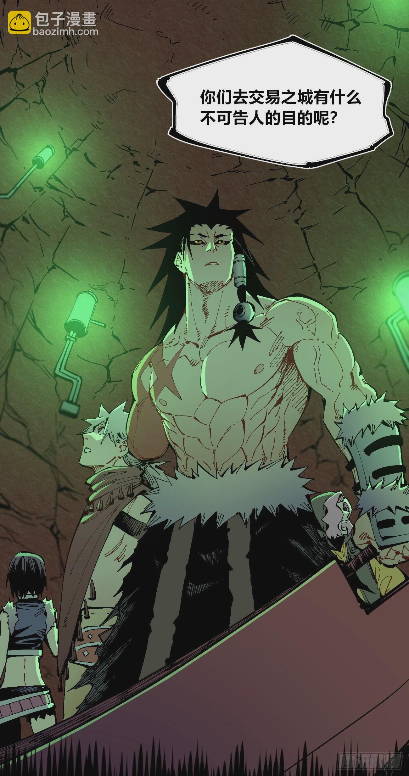 彩色的云(1/2)-第105话