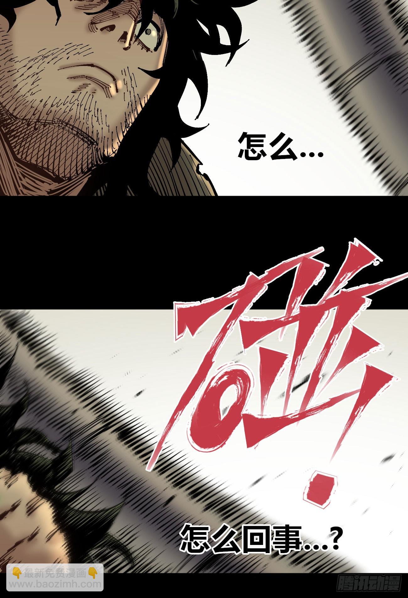 消失的能力-第109话