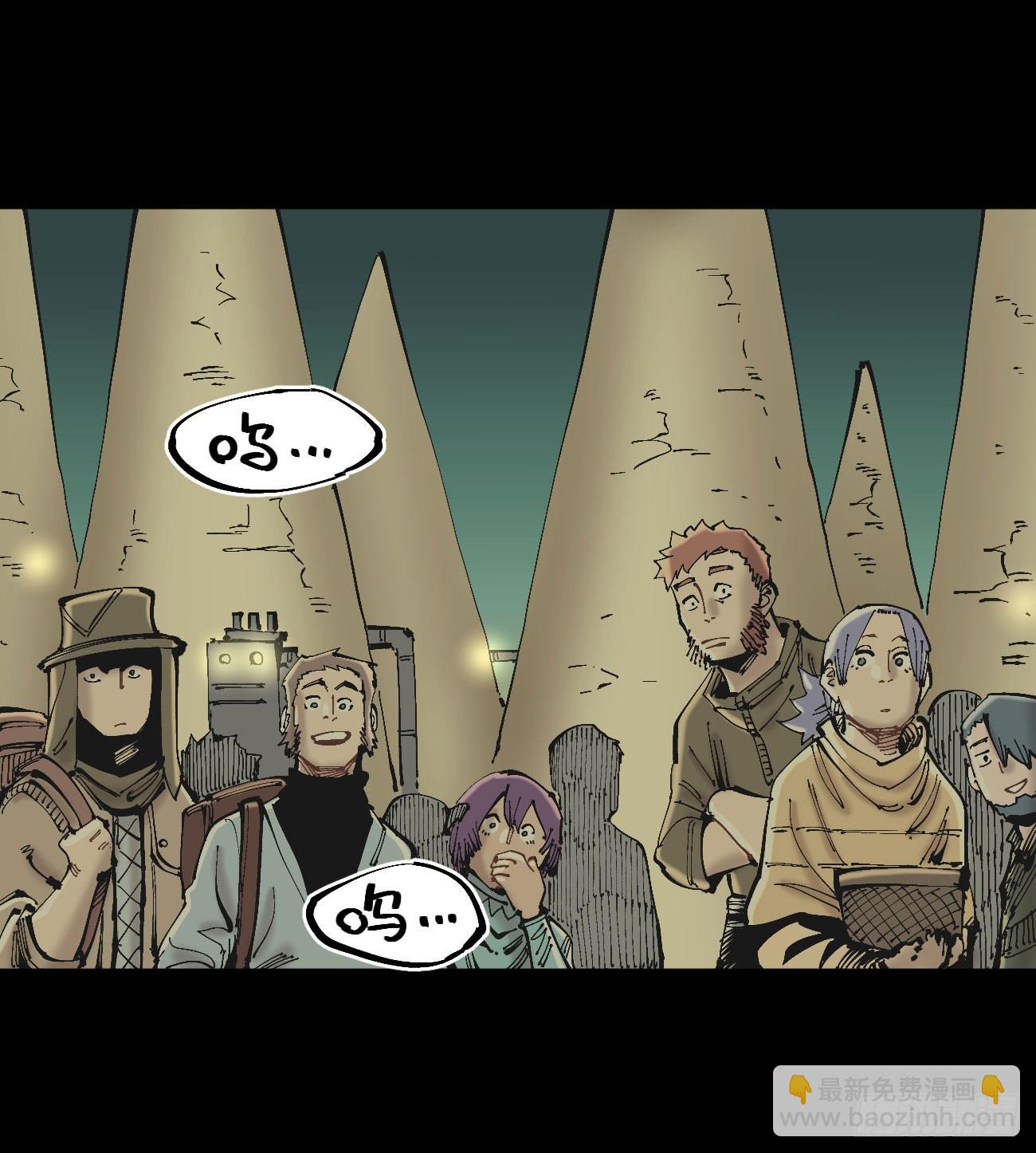 消失的能力-第109话