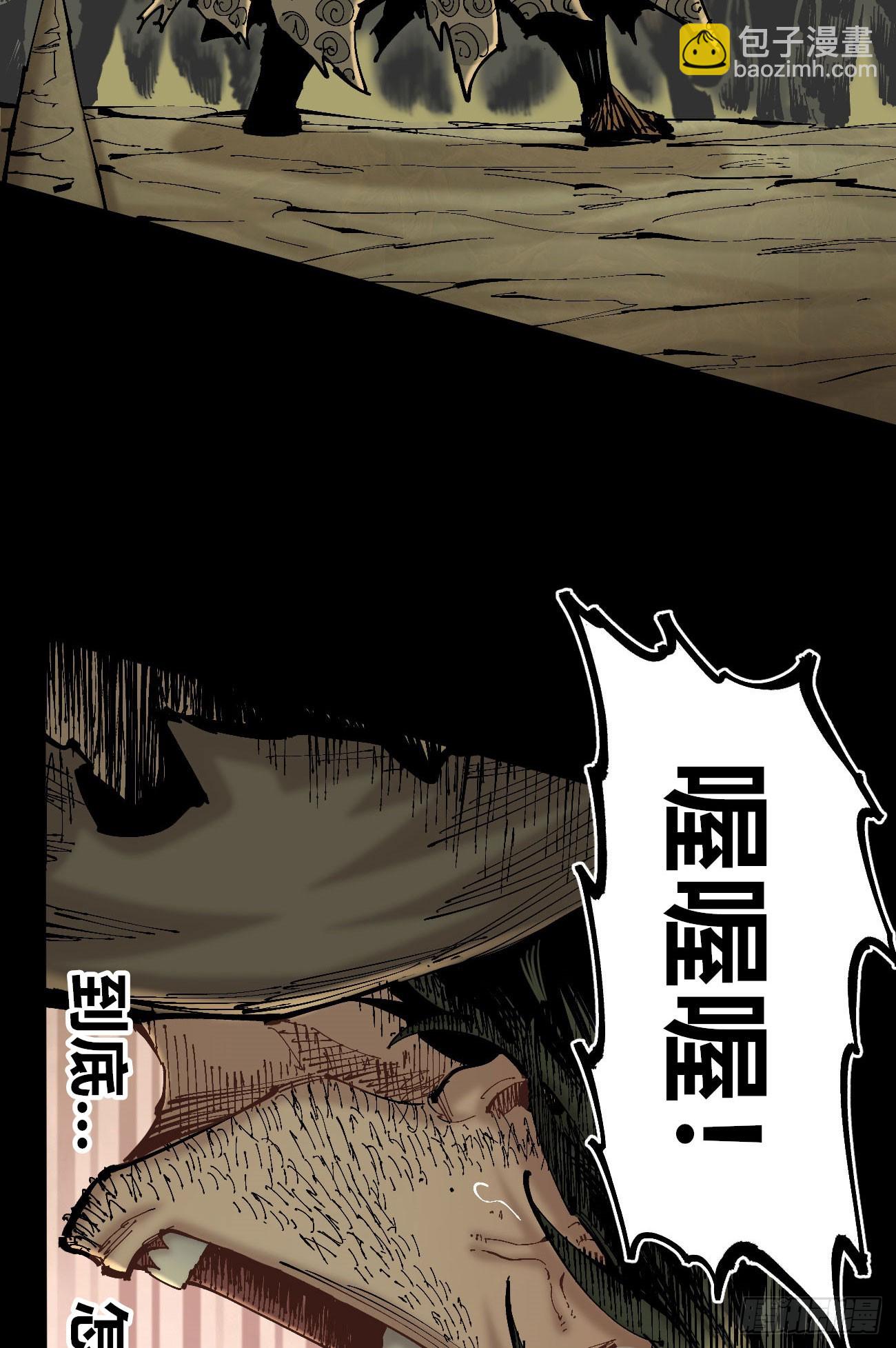 消失的能力-第109话