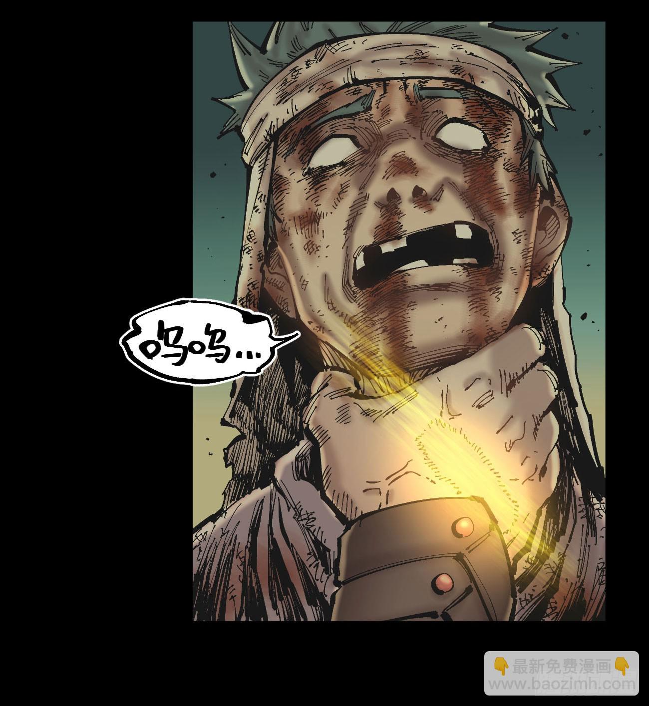 消失的能力-第109话