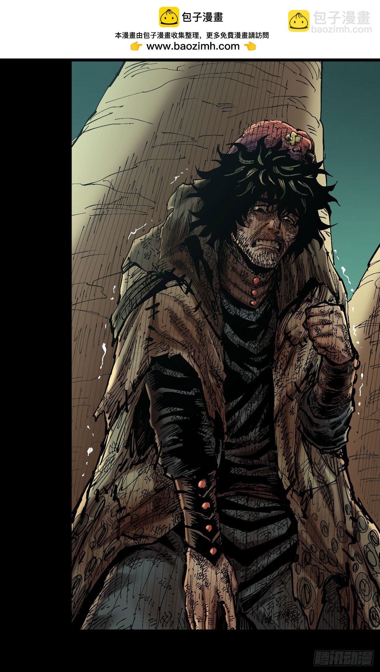 你逃不开！(1/2)-第111话