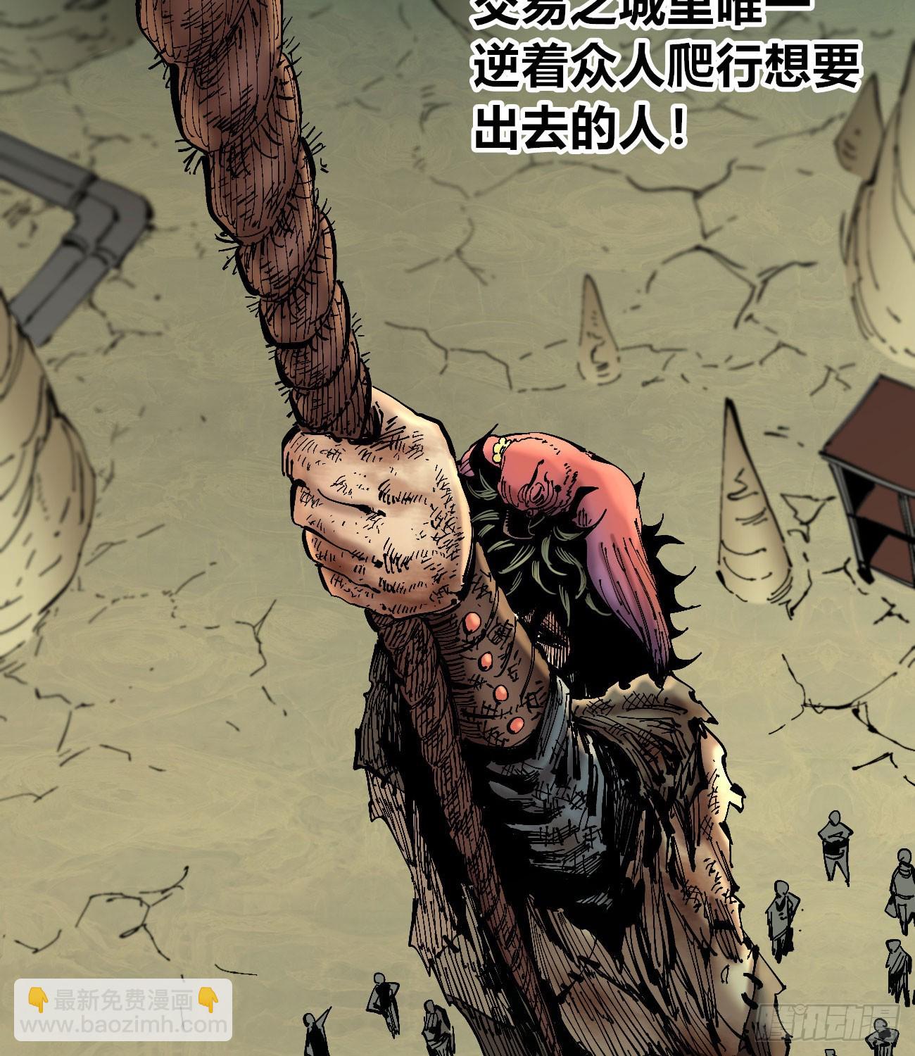 你逃不开！(1/2)-第111话