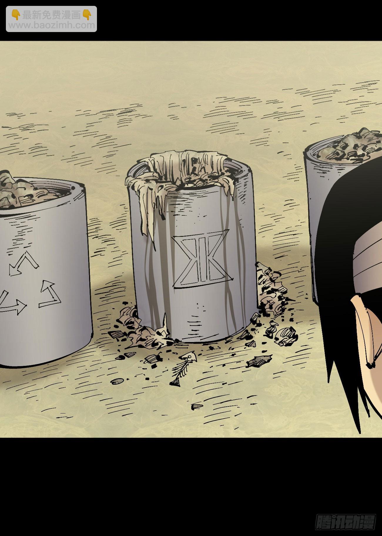 同为底层人(1/2)-第113话