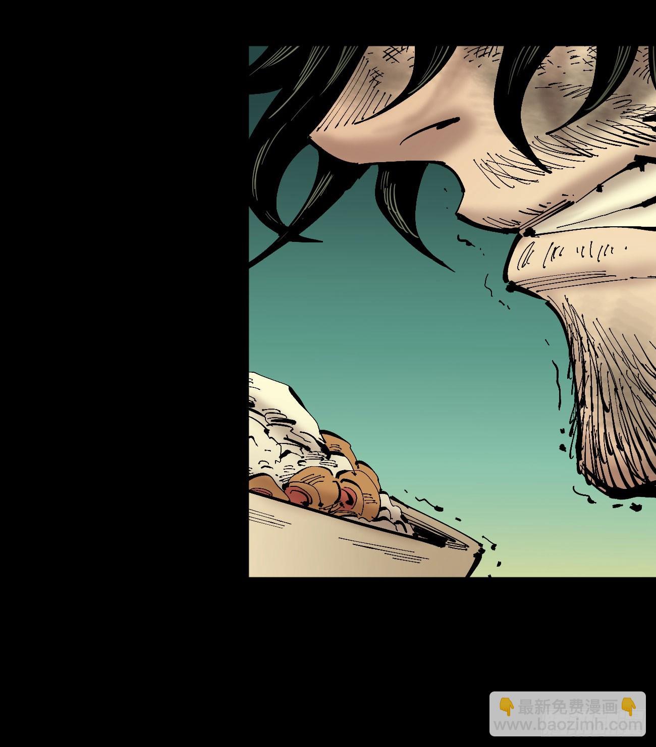 同为底层人(1/2)-第113话