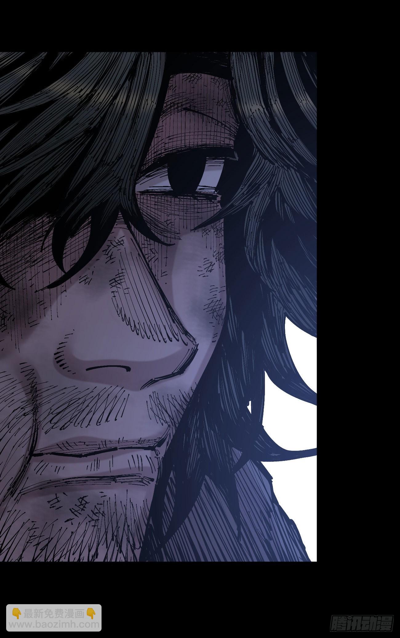 同为底层人(1/2)-第113话