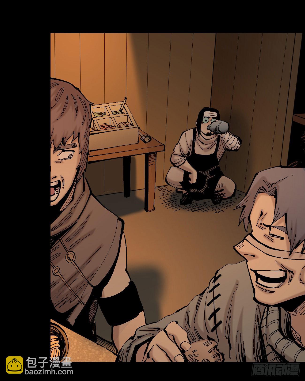 同为底层人(1/2)-第113话