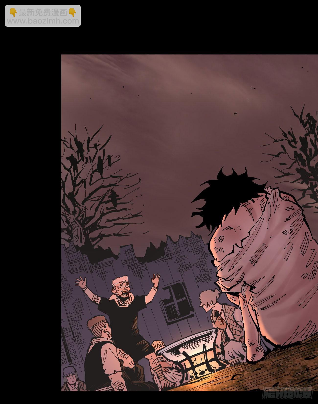 同为底层人(1/2)-第113话