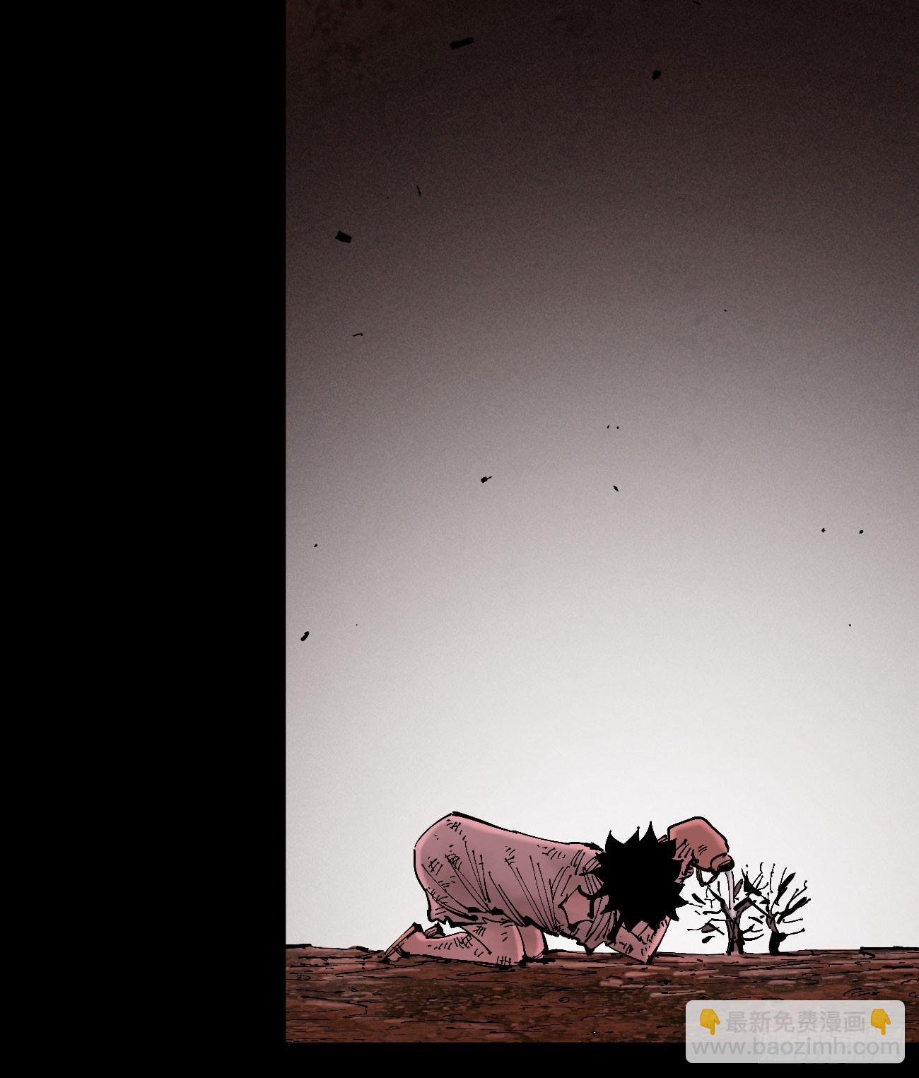 同为底层人(1/2)-第113话