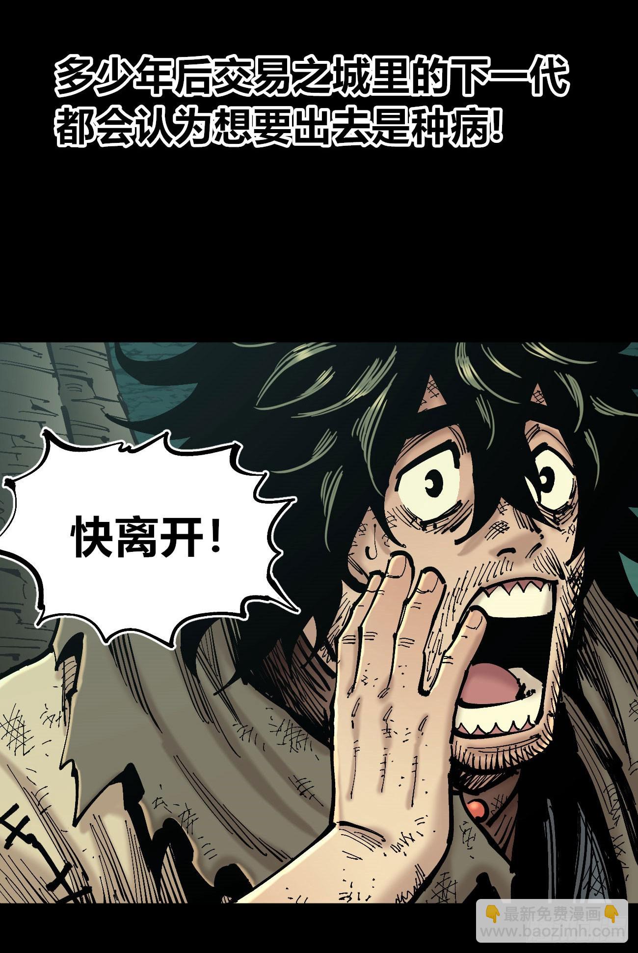 病人与医生(1/2)-第115话